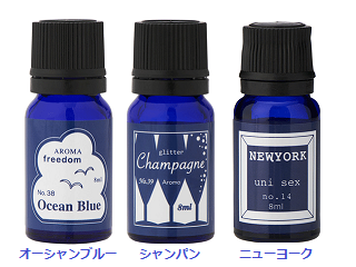 アロマエッセンス ブルーラベル 3種.png