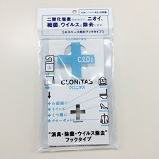 フックパッケージ.jpg