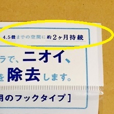 使用期限.jpg