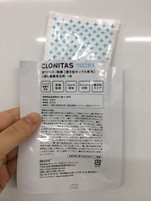置き型 発生剤 開封時中身C.jpg