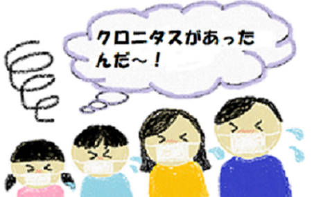 風邪のイラスト.png