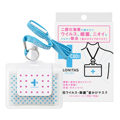 首かけマスク_フローラル.jpg