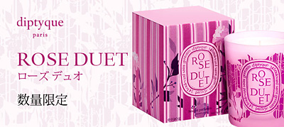 数量限定diptyque（ディプティック）ROSE DUET（ローズ デュオ）発売開始。: 香りの専門店 GPPオンラインショップ  スタッフブログ「GPP日和」