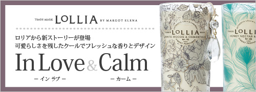 lollia コレクション ハンド クリーム calm