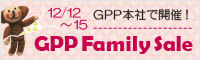 familysale_banner.jpg